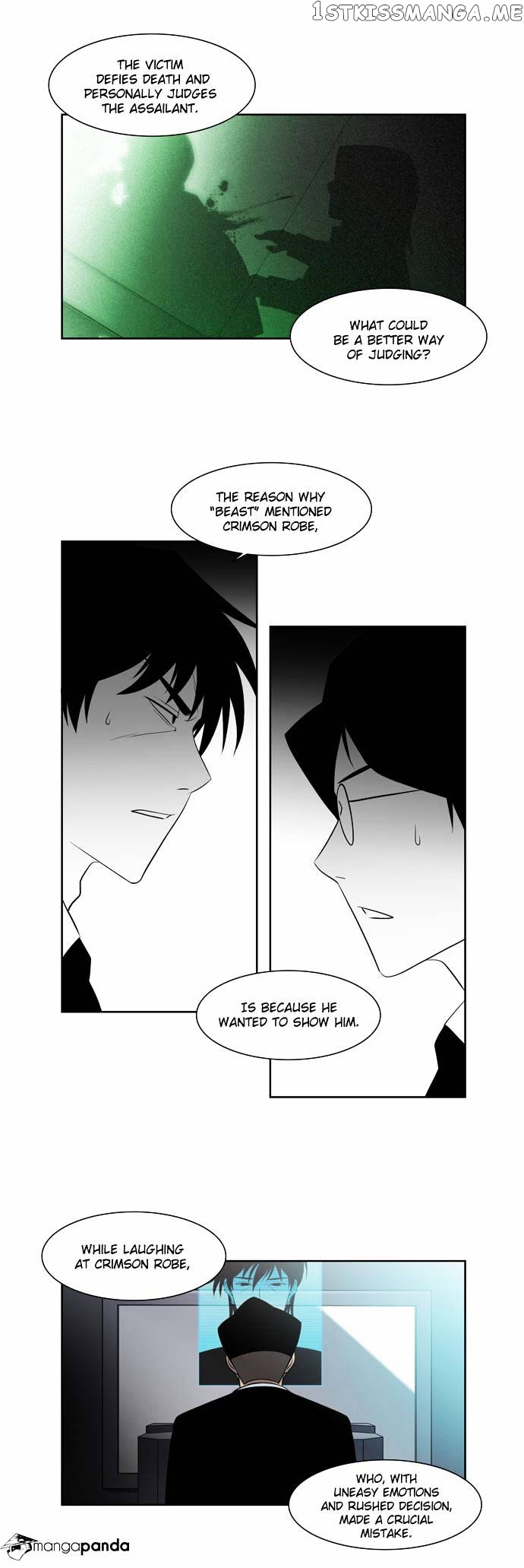 City of Dead Sorcerer chapter 19 - page 21