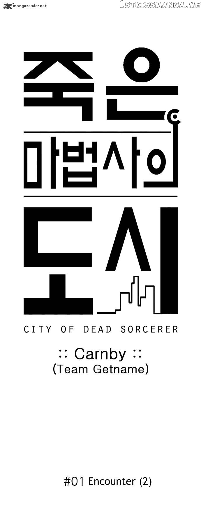 City of Dead Sorcerer chapter 2 - page 35