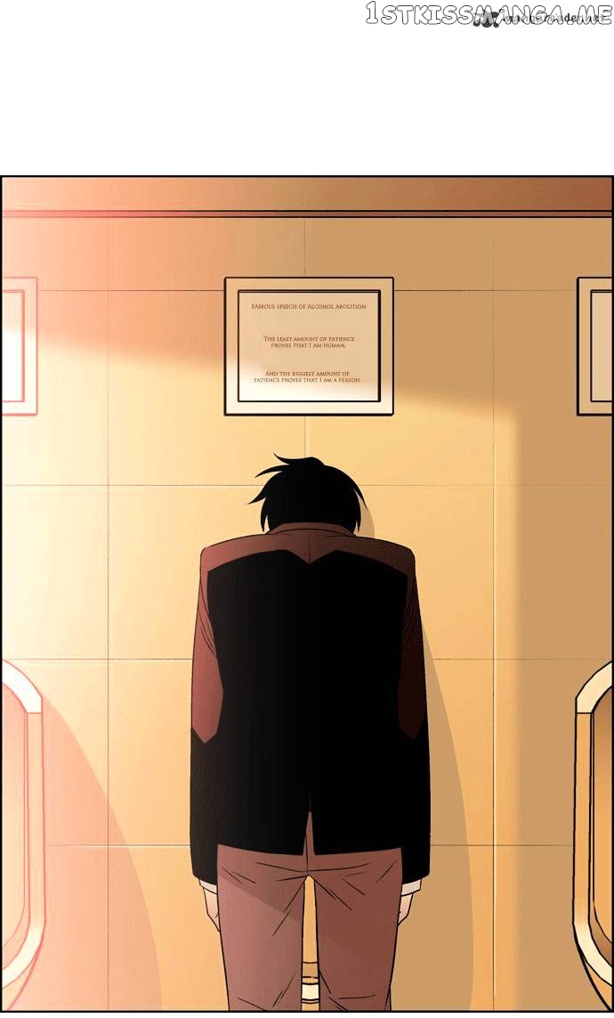 City of Dead Sorcerer chapter 2 - page 37