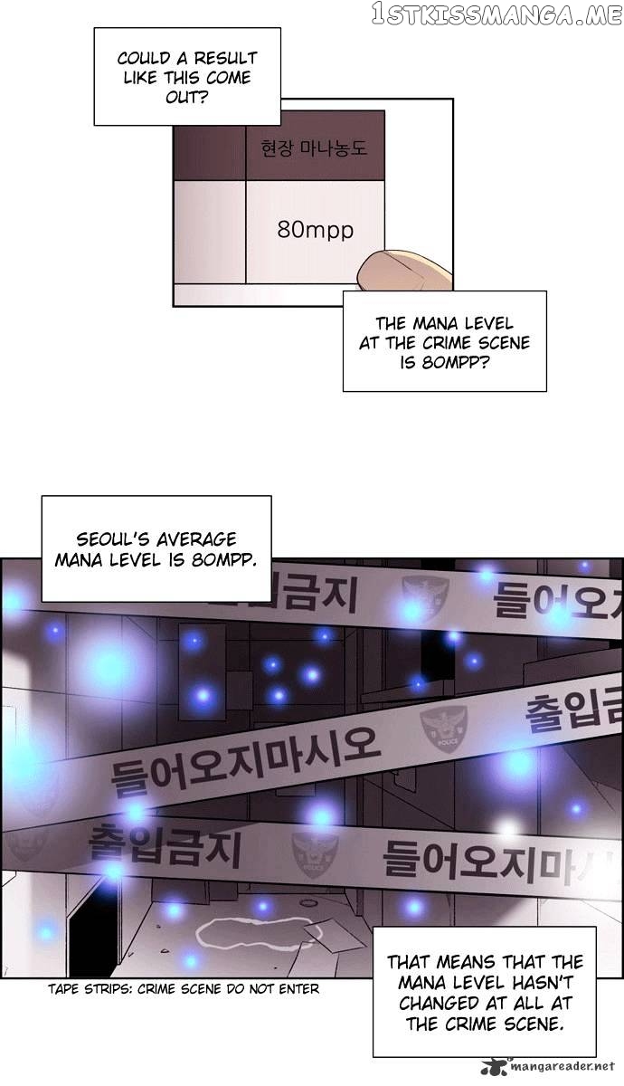 City of Dead Sorcerer chapter 2 - page 5