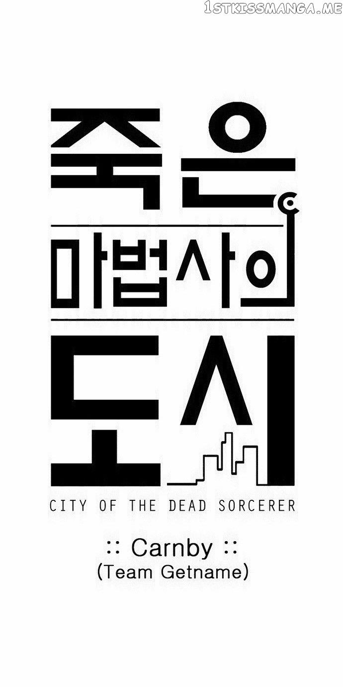 City of Dead Sorcerer chapter 153 - page 5