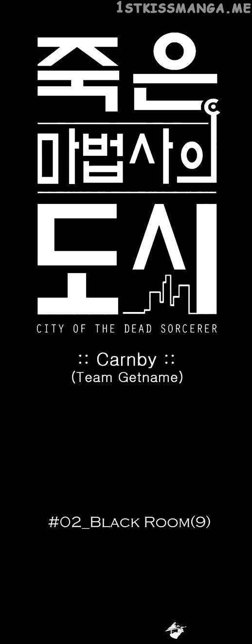 City of Dead Sorcerer chapter 22 - page 4