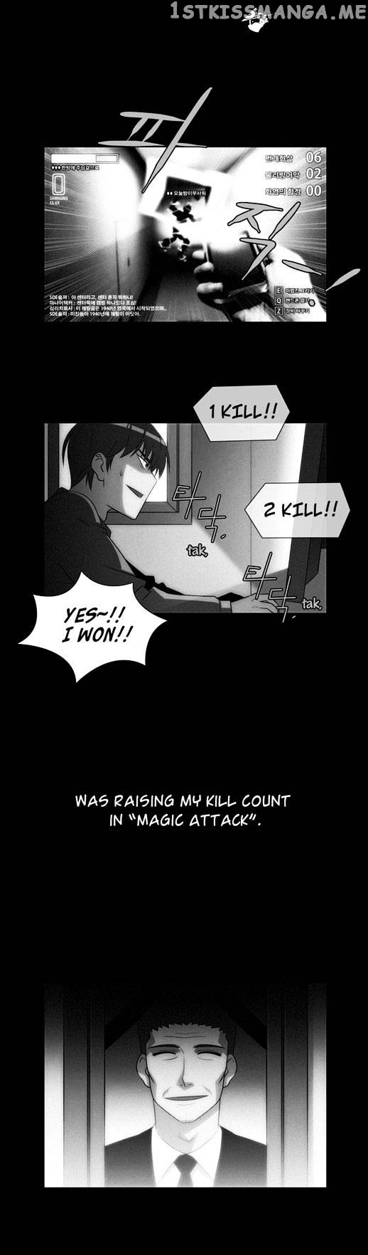 City of Dead Sorcerer chapter 22 - page 7