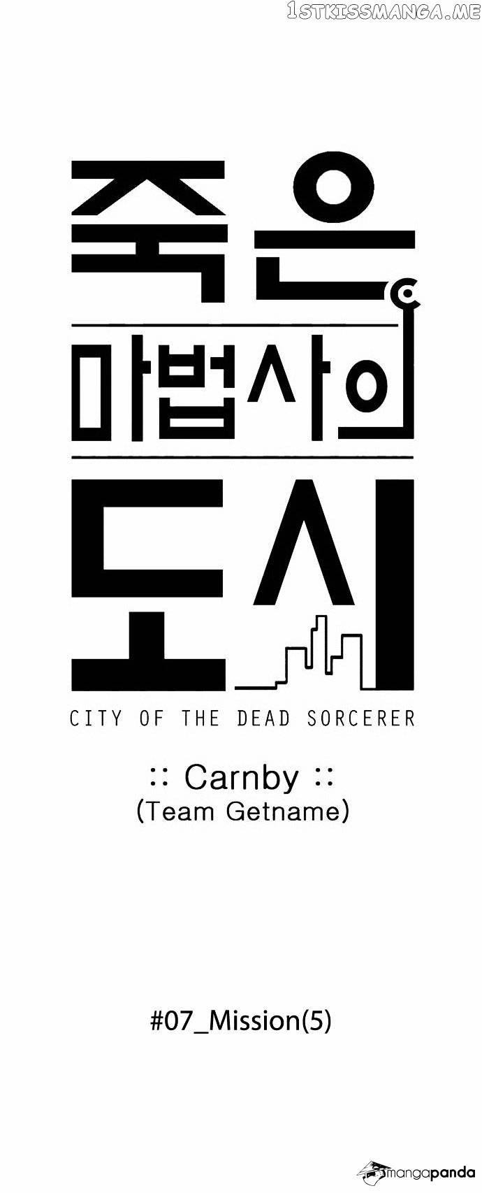 City of Dead Sorcerer chapter 82 - page 7