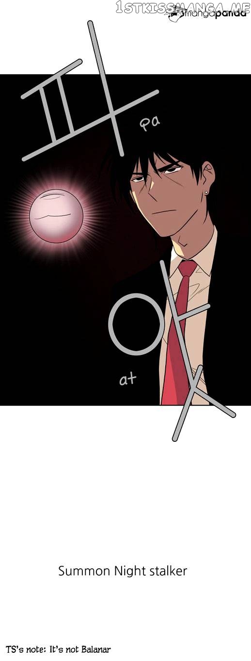City of Dead Sorcerer chapter 23 - page 16