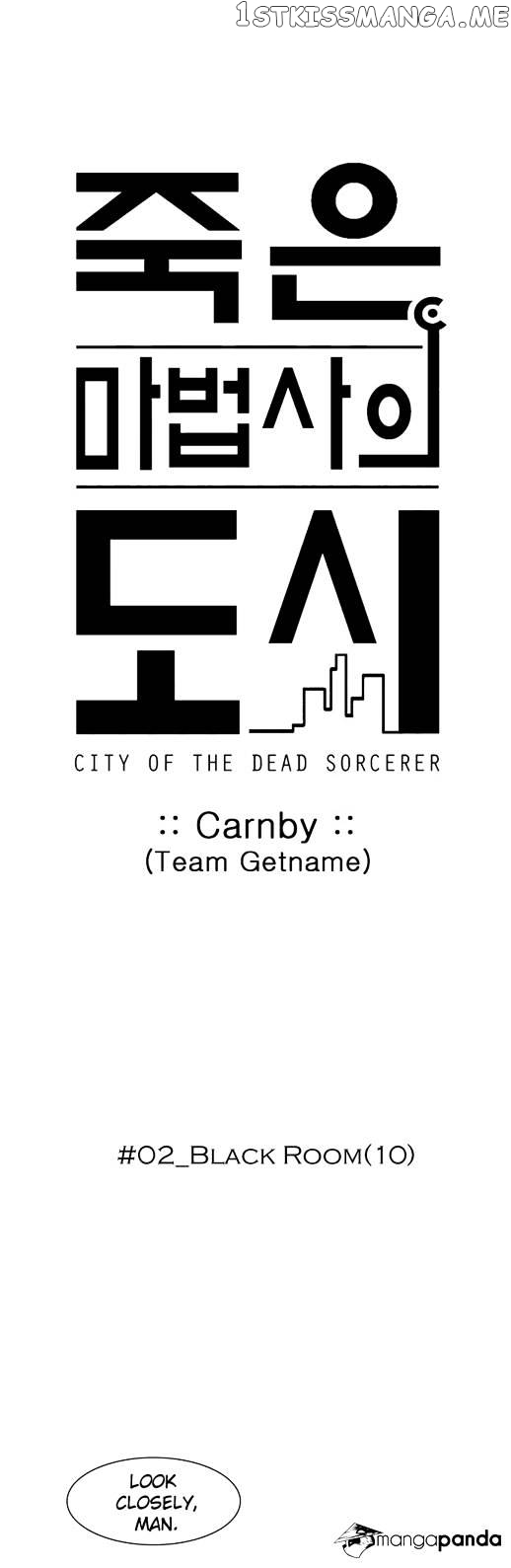 City of Dead Sorcerer chapter 23 - page 21