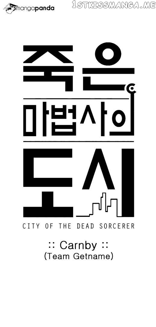 City of Dead Sorcerer chapter 24 - page 3