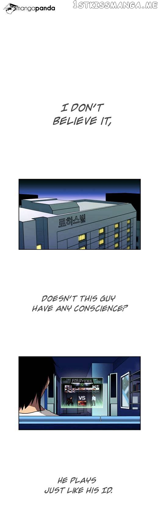 City of Dead Sorcerer chapter 25 - page 1