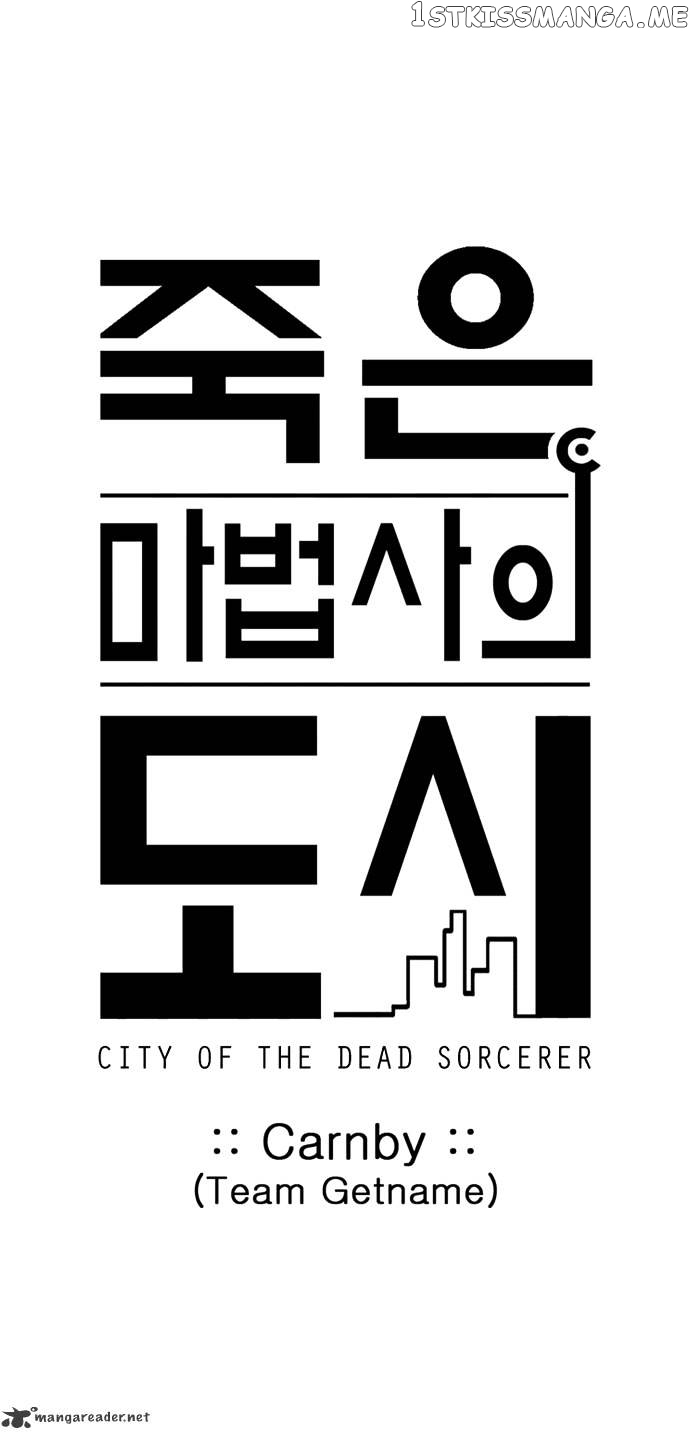 City of Dead Sorcerer chapter 9 - page 17