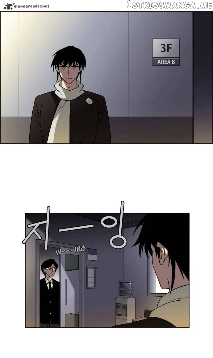 City of Dead Sorcerer chapter 9 - page 2