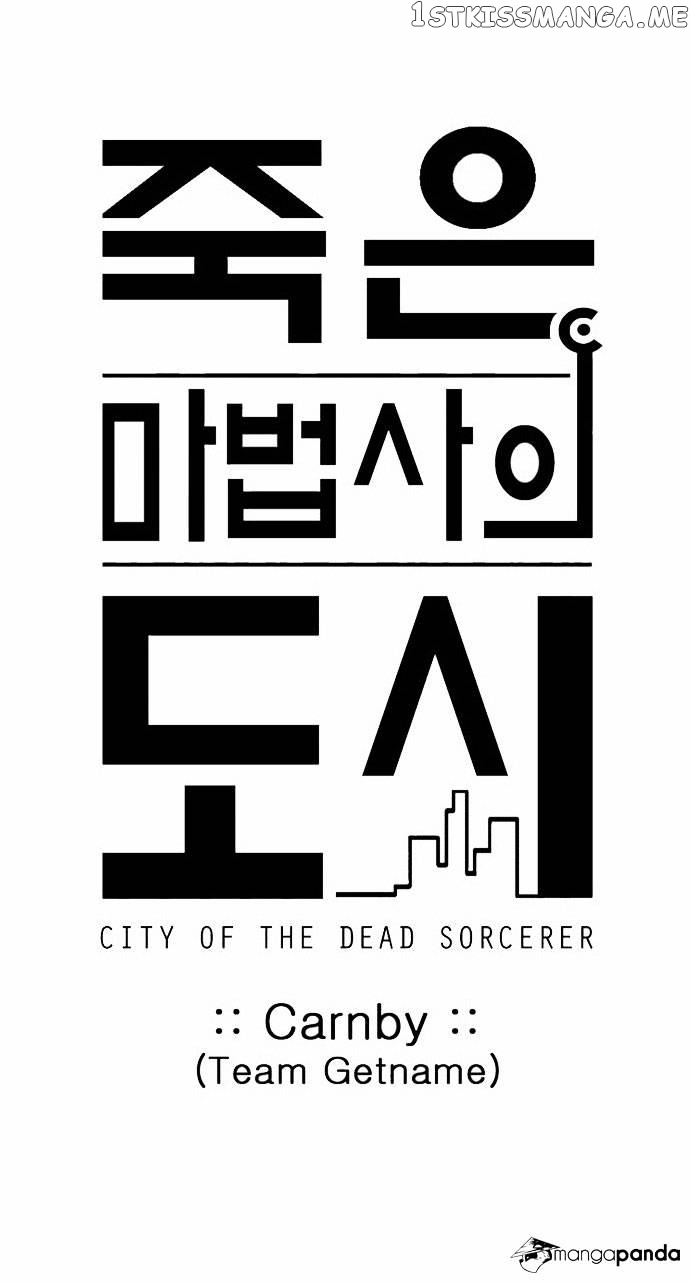 City of Dead Sorcerer chapter 51 - page 24