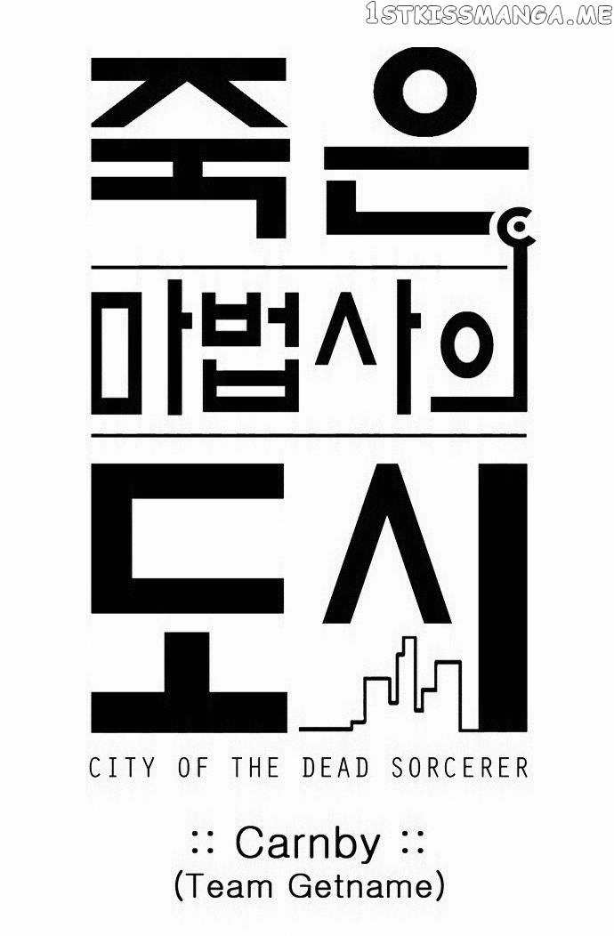 City of Dead Sorcerer chapter 194 - page 15