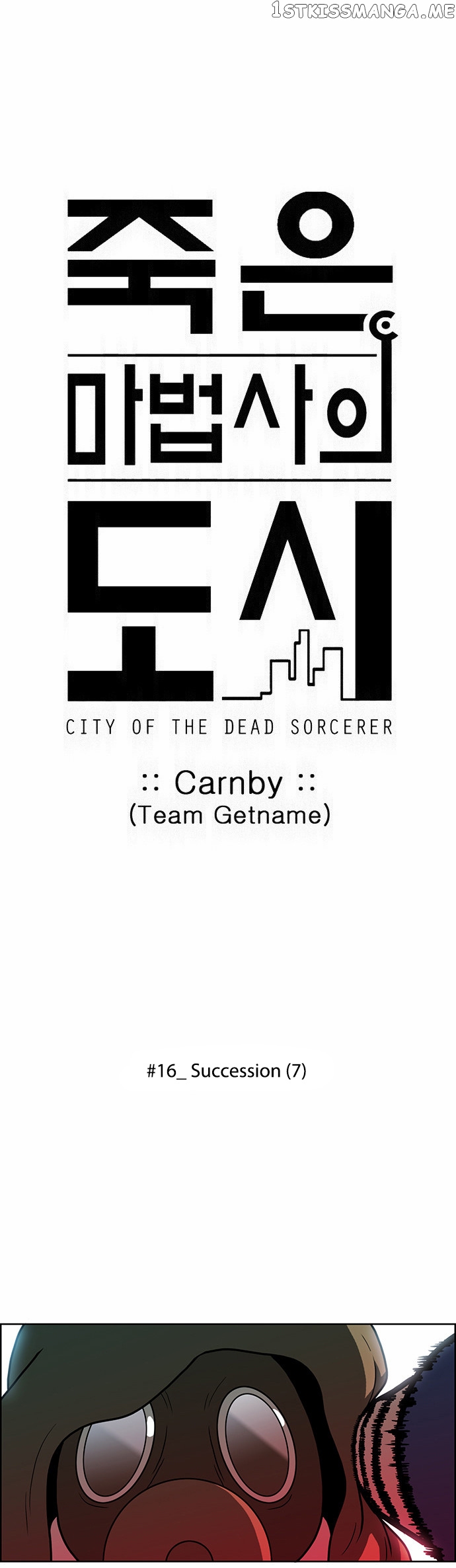 City of Dead Sorcerer chapter 197 - page 2