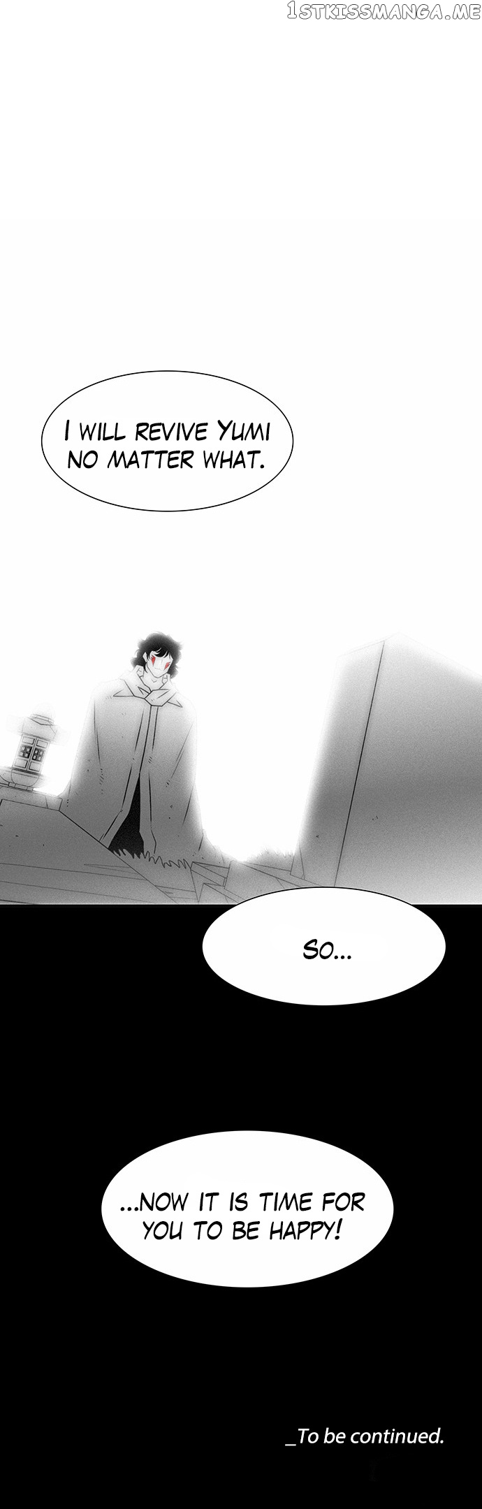 City of Dead Sorcerer chapter 197 - page 22