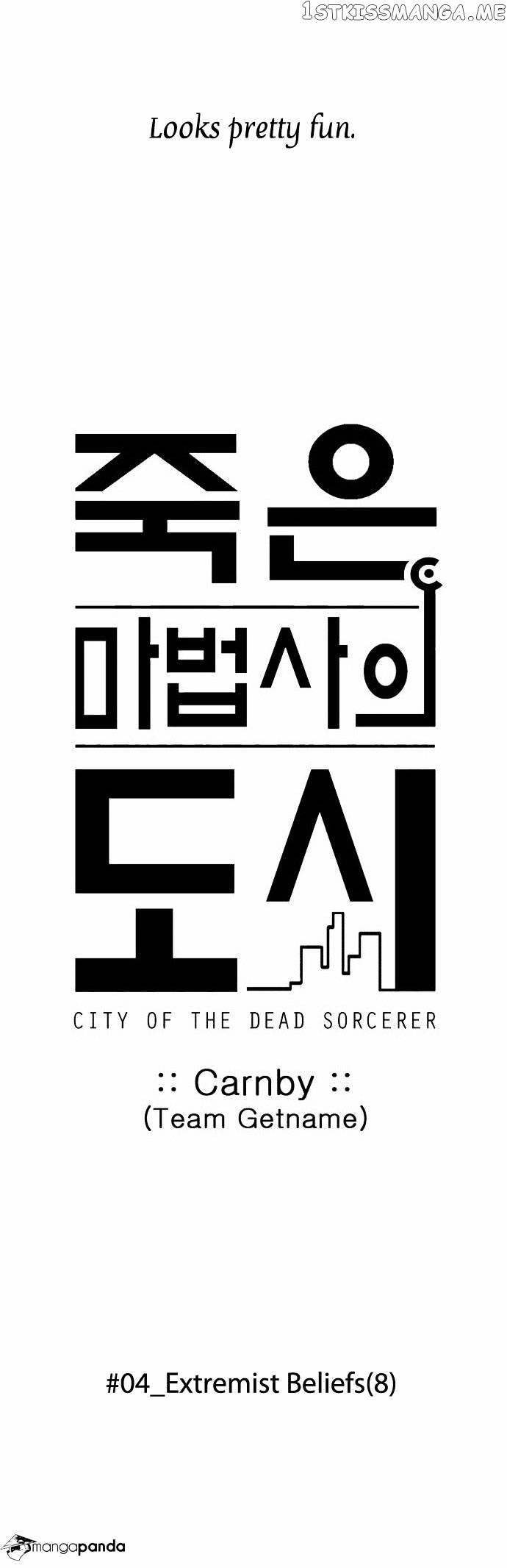 City of Dead Sorcerer chapter 52 - page 3