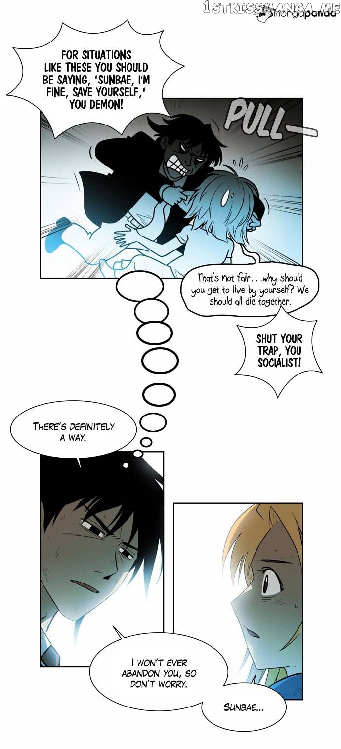 City of Dead Sorcerer chapter 55 - page 22