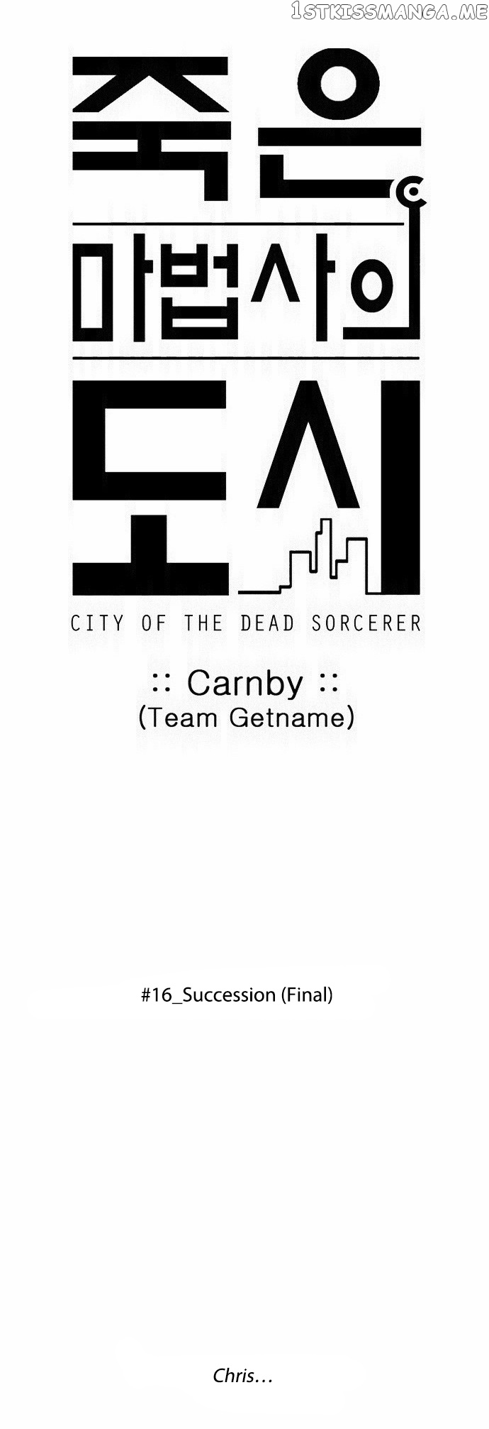 City of Dead Sorcerer chapter 201 - page 2