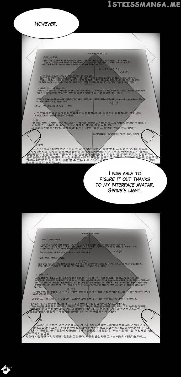 City of Dead Sorcerer chapter 56 - page 11