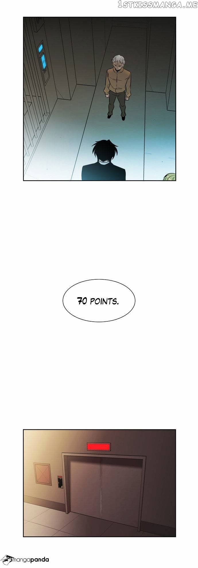 City of Dead Sorcerer chapter 56 - page 16