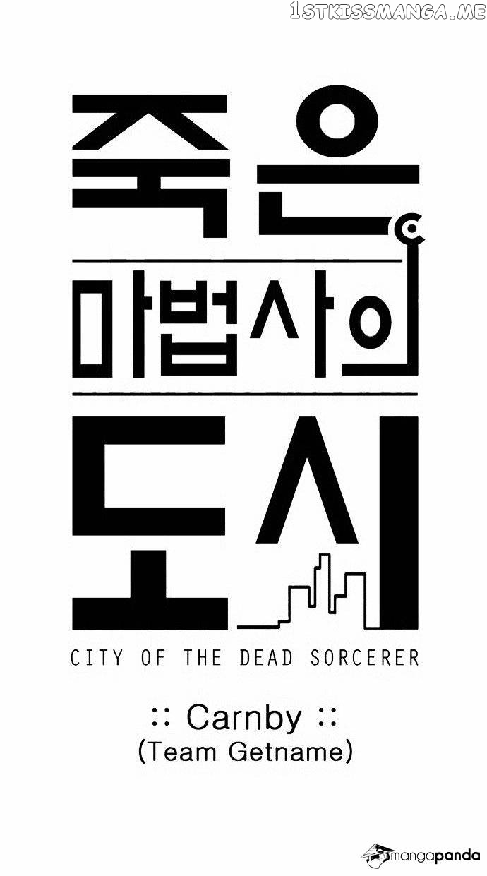City of Dead Sorcerer chapter 138 - page 5