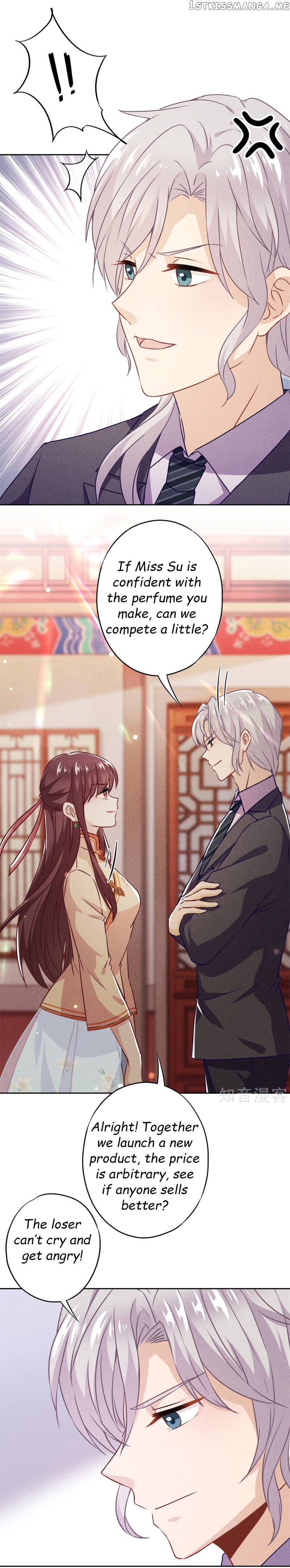 Young Marshal! Your Wife Wants To Overthrow Heaven! chapter 27.2 - page 1