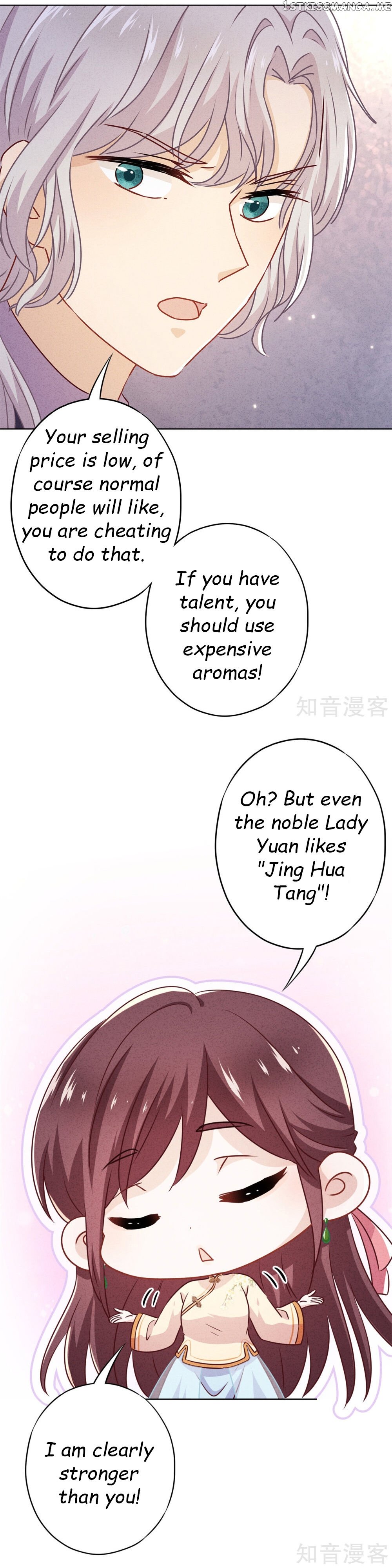 Young Marshal! Your Wife Wants To Overthrow Heaven! chapter 28.2 - page 3