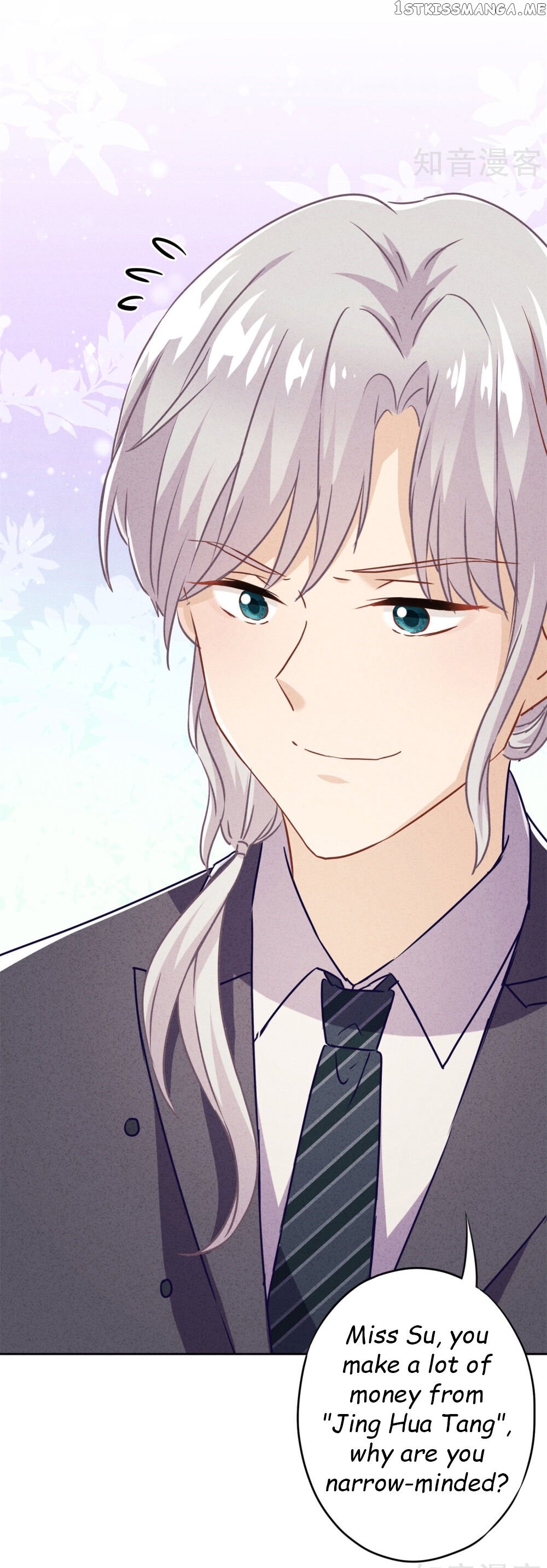 Young Marshal! Your Wife Wants To Overthrow Heaven! chapter 29.2 - page 1