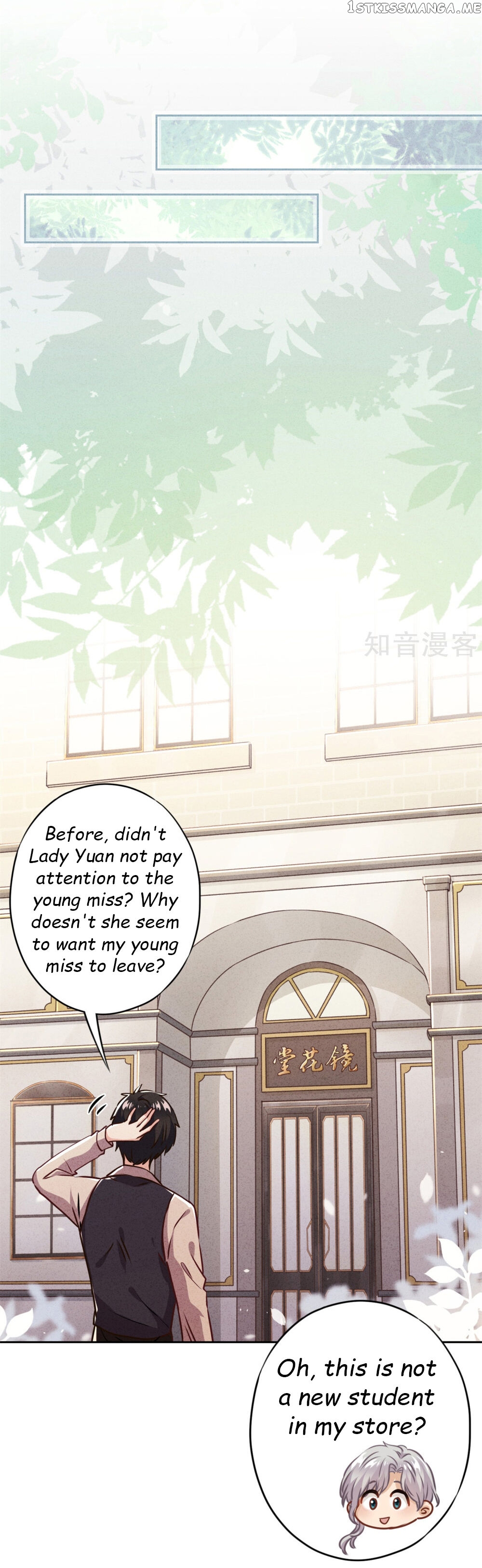 Young Marshal! Your Wife Wants To Overthrow Heaven! chapter 31.2 - page 4