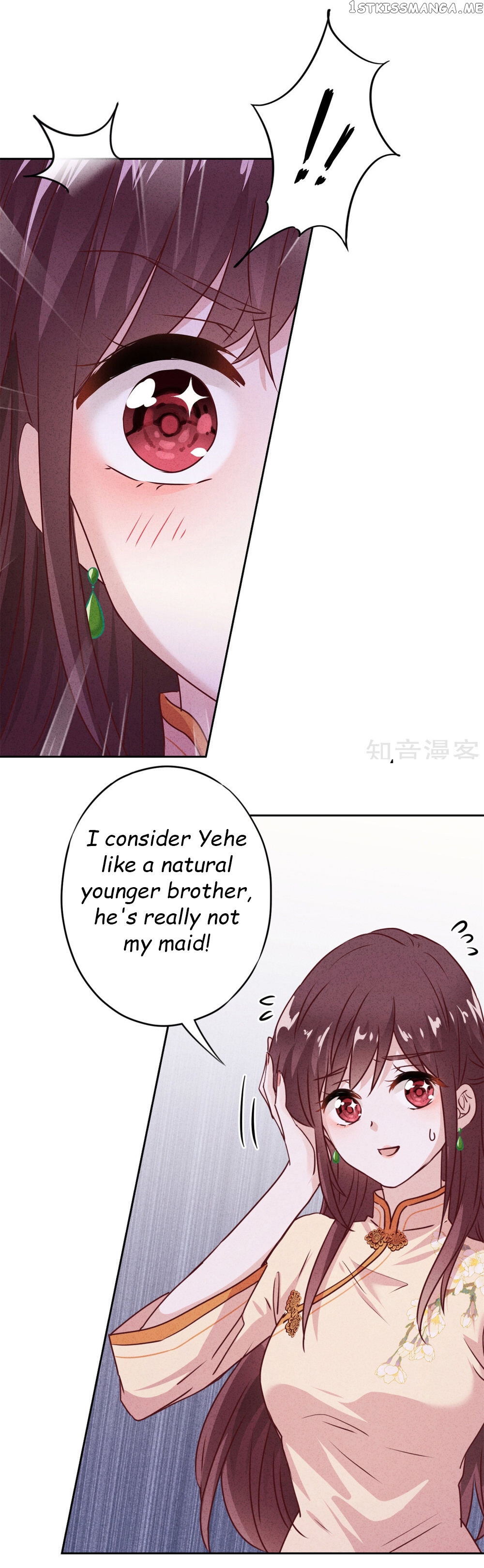Young Marshal! Your Wife Wants To Overthrow Heaven! chapter 26.2 - page 1