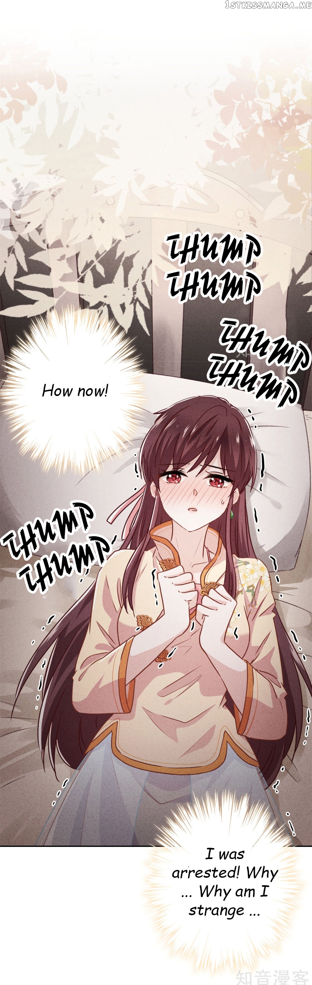 Young Marshal! Your Wife Wants To Overthrow Heaven! chapter 33.1 - page 1