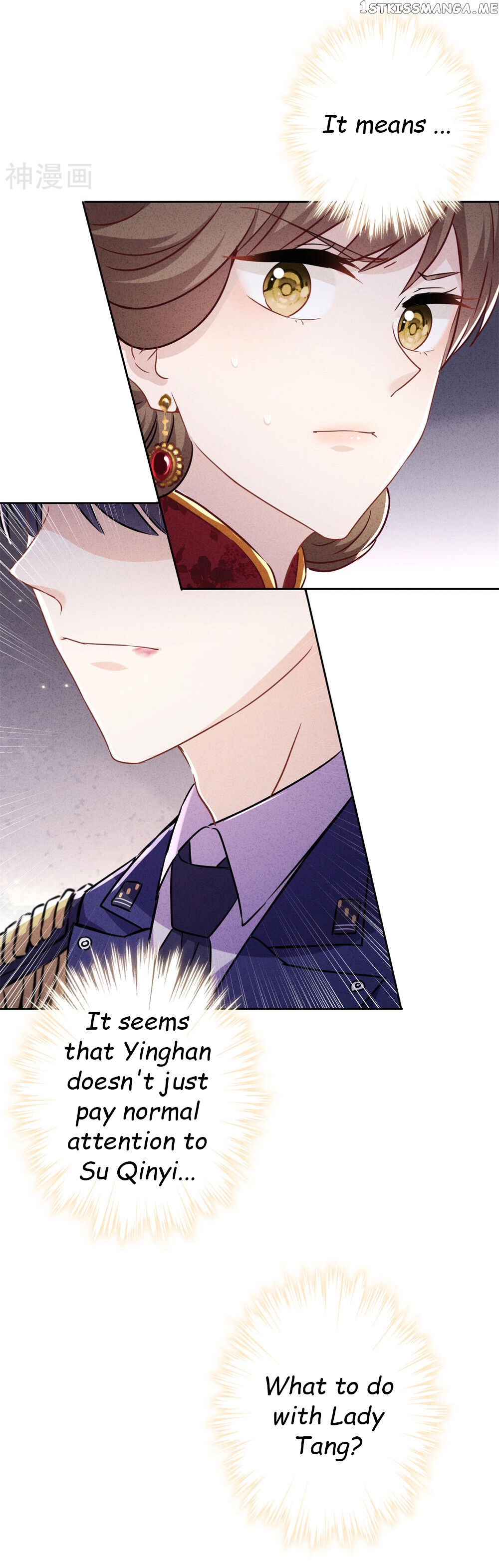 Young Marshal! Your Wife Wants To Overthrow Heaven! chapter 34.2 - page 5