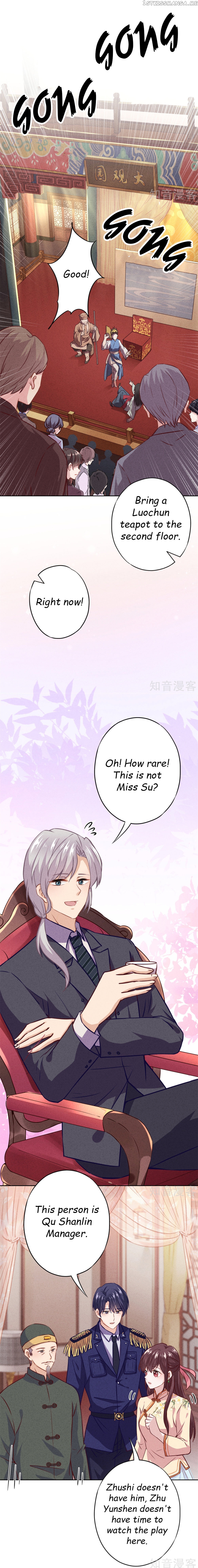 Young Marshal! Your Wife Wants To Overthrow Heaven! chapter 27.1 - page 1