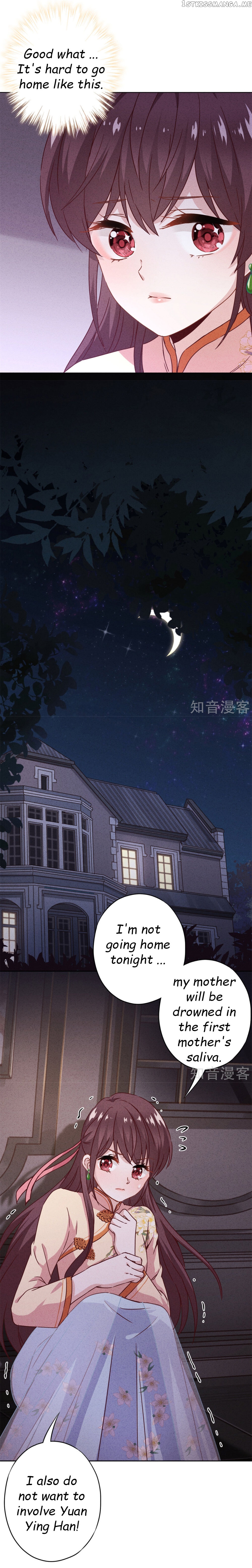Young Marshal! Your Wife Wants To Overthrow Heaven! chapter 23.1 - page 2