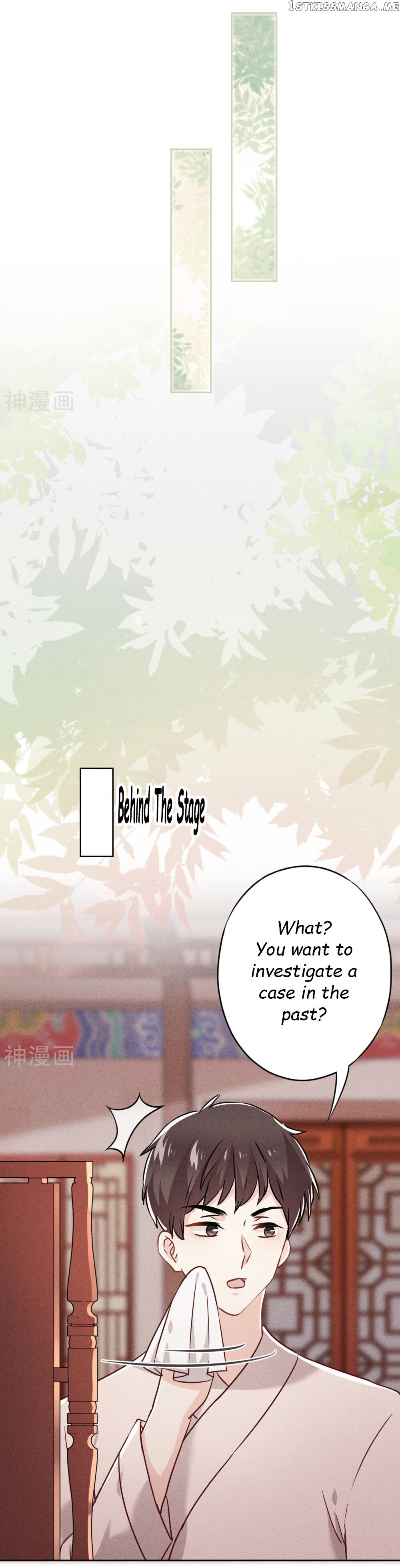 Young Marshal! Your Wife Wants To Overthrow Heaven! chapter 58 - page 13