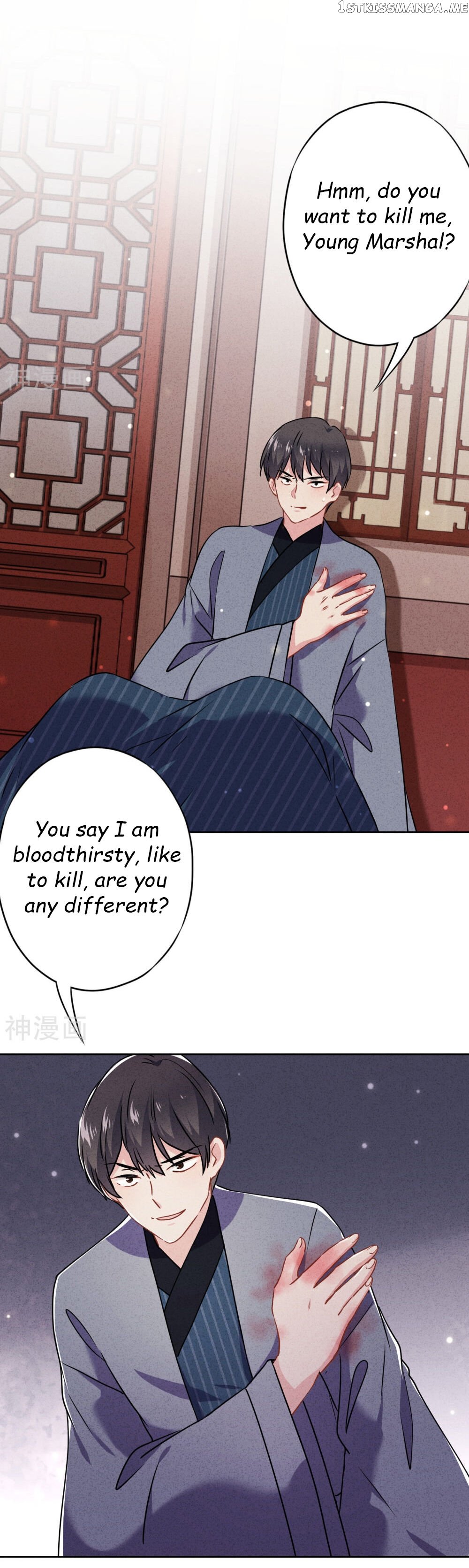 Young Marshal! Your Wife Wants To Overthrow Heaven! chapter 56 - page 1