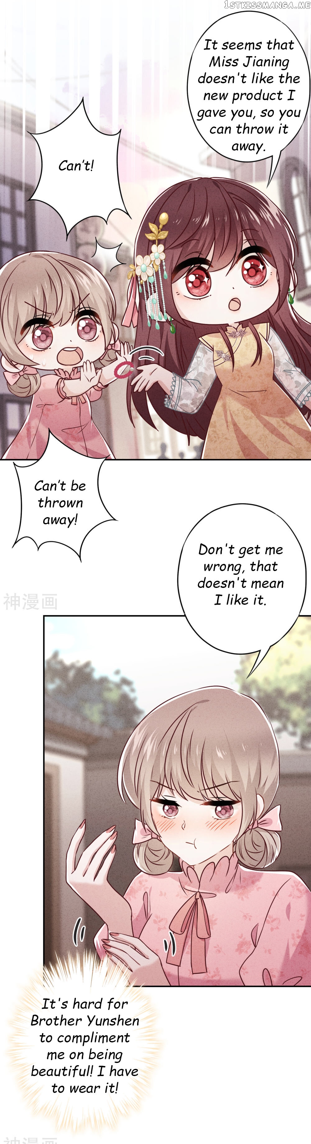 Young Marshal! Your Wife Wants To Overthrow Heaven! chapter 51 - page 1