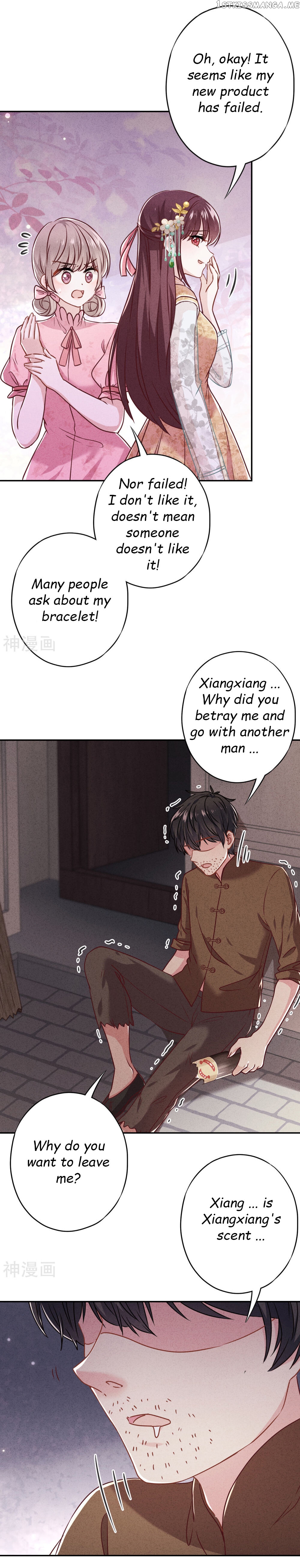 Young Marshal! Your Wife Wants To Overthrow Heaven! chapter 51 - page 2