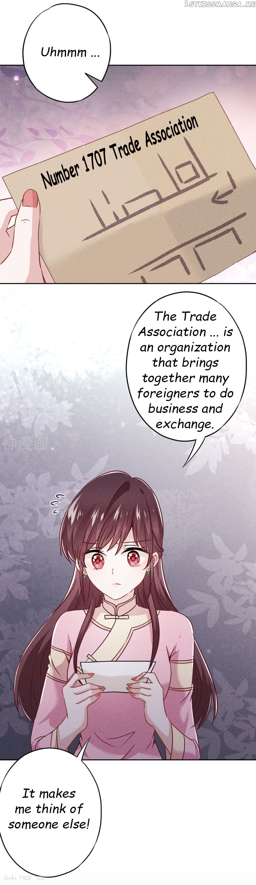 Young Marshal! Your Wife Wants To Overthrow Heaven! chapter 61 - page 5
