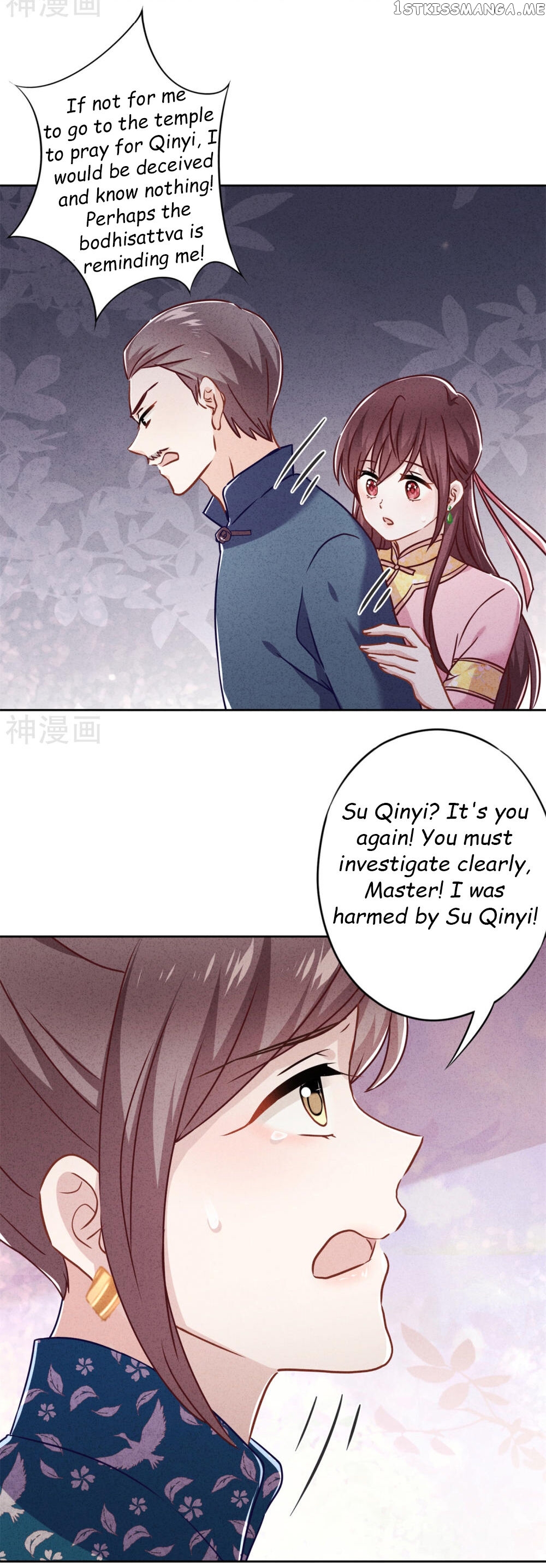 Young Marshal! Your Wife Wants To Overthrow Heaven! Chapter 54 - page 8