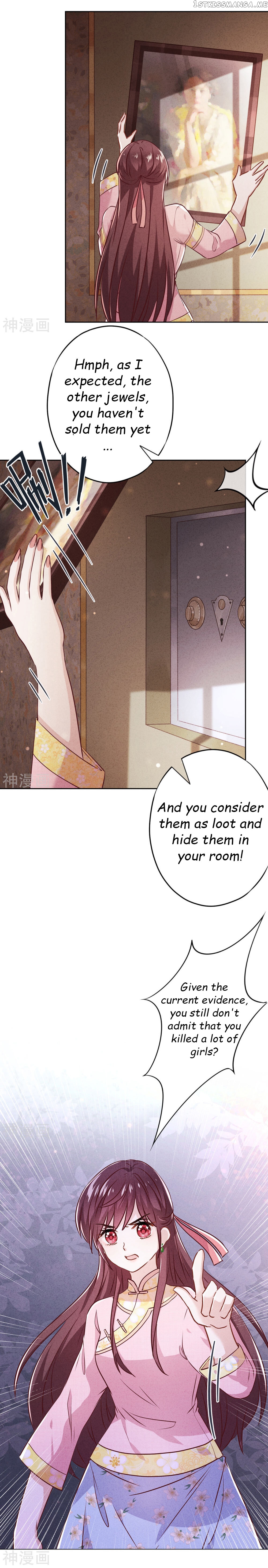 Young Marshal! Your Wife Wants To Overthrow Heaven! chapter 62 - page 3