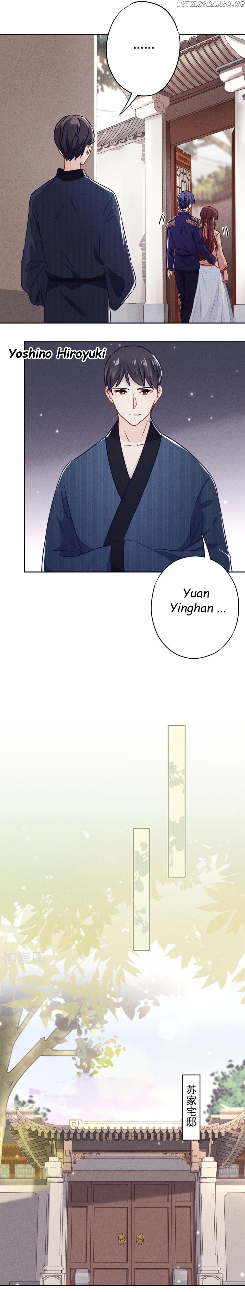 Young Marshal! Your Wife Wants To Overthrow Heaven! chapter 38.2 - page 4