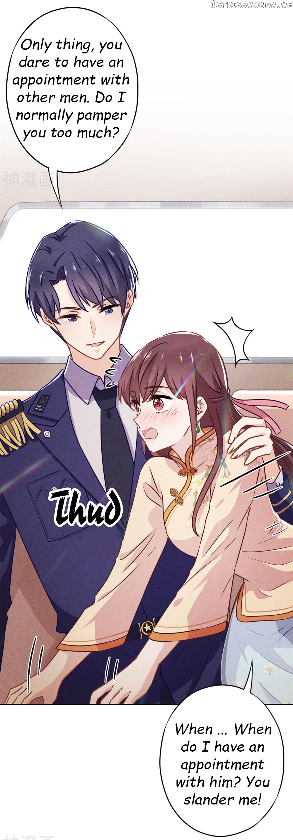 Young Marshal! Your Wife Wants To Overthrow Heaven! chapter 41.1 - page 7