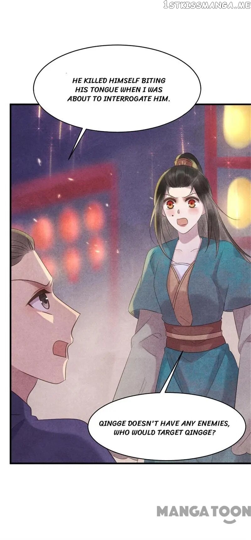 Princess Tomboy & Prince Grumpy chapter 46 - page 11