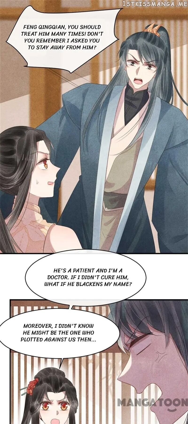 Princess Tomboy & Prince Grumpy chapter 53 - page 26