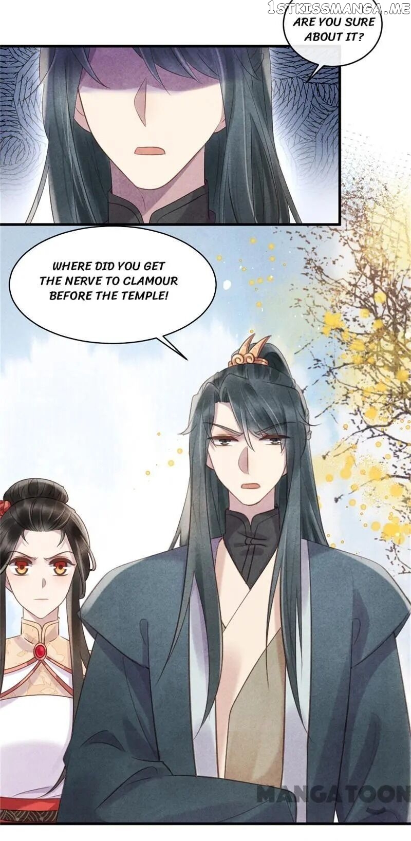 Princess Tomboy & Prince Grumpy chapter 44 - page 12