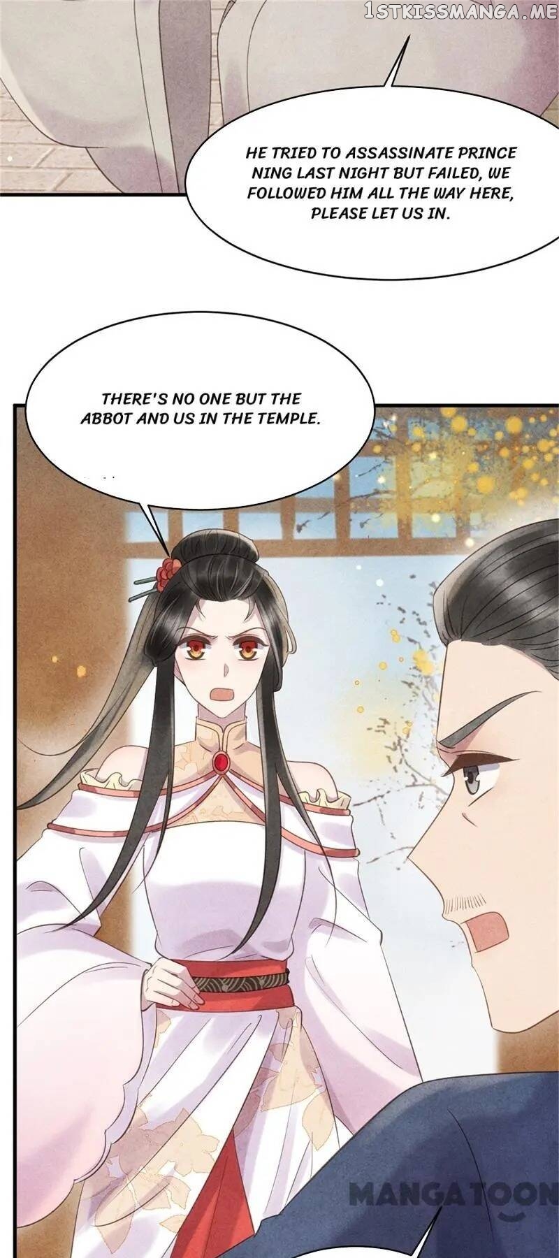 Princess Tomboy & Prince Grumpy chapter 44 - page 17