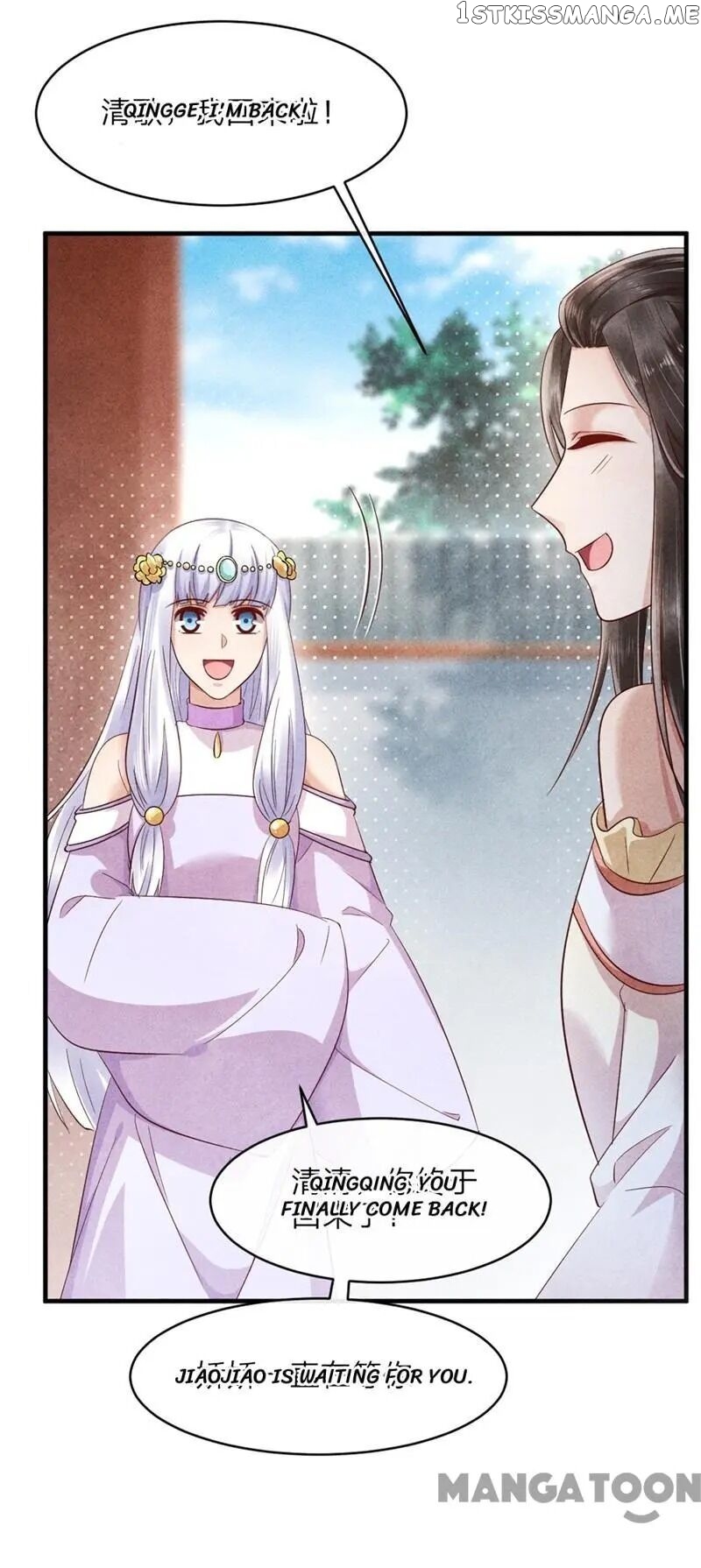 Princess Tomboy & Prince Grumpy chapter 42 - page 11