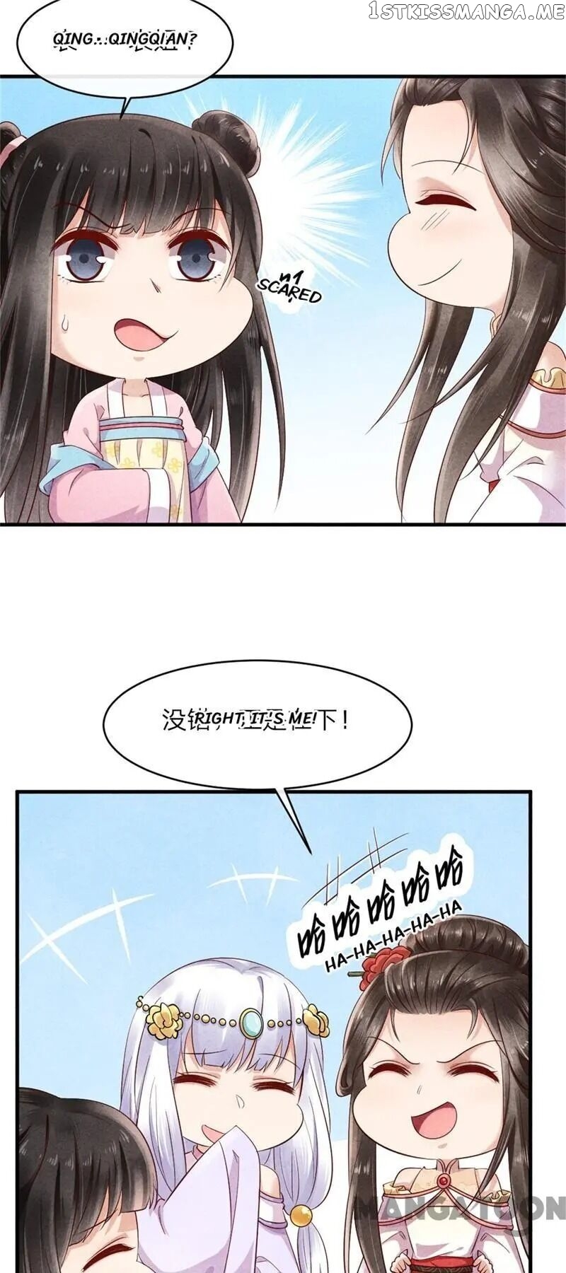 Princess Tomboy & Prince Grumpy chapter 42 - page 13