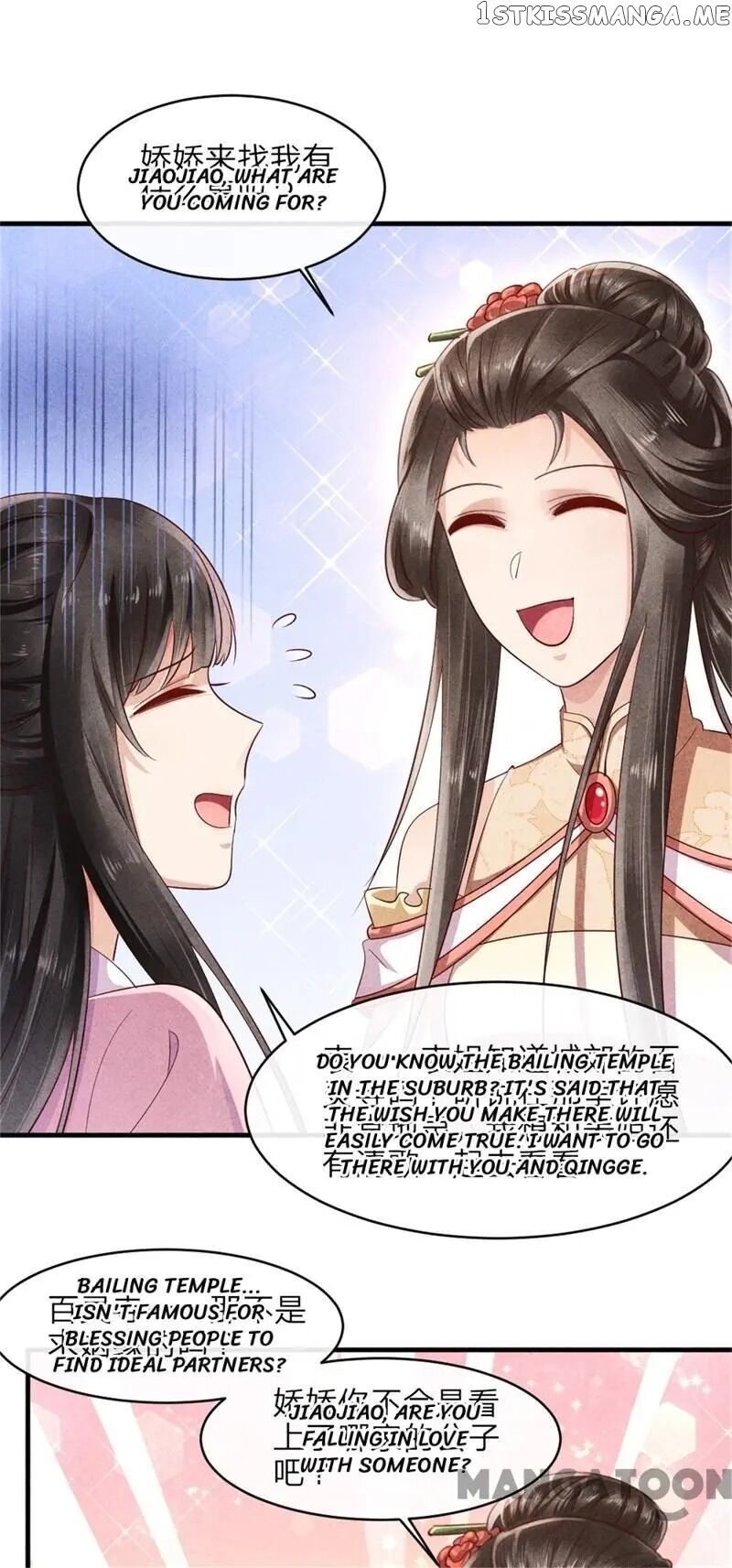 Princess Tomboy & Prince Grumpy chapter 42 - page 15