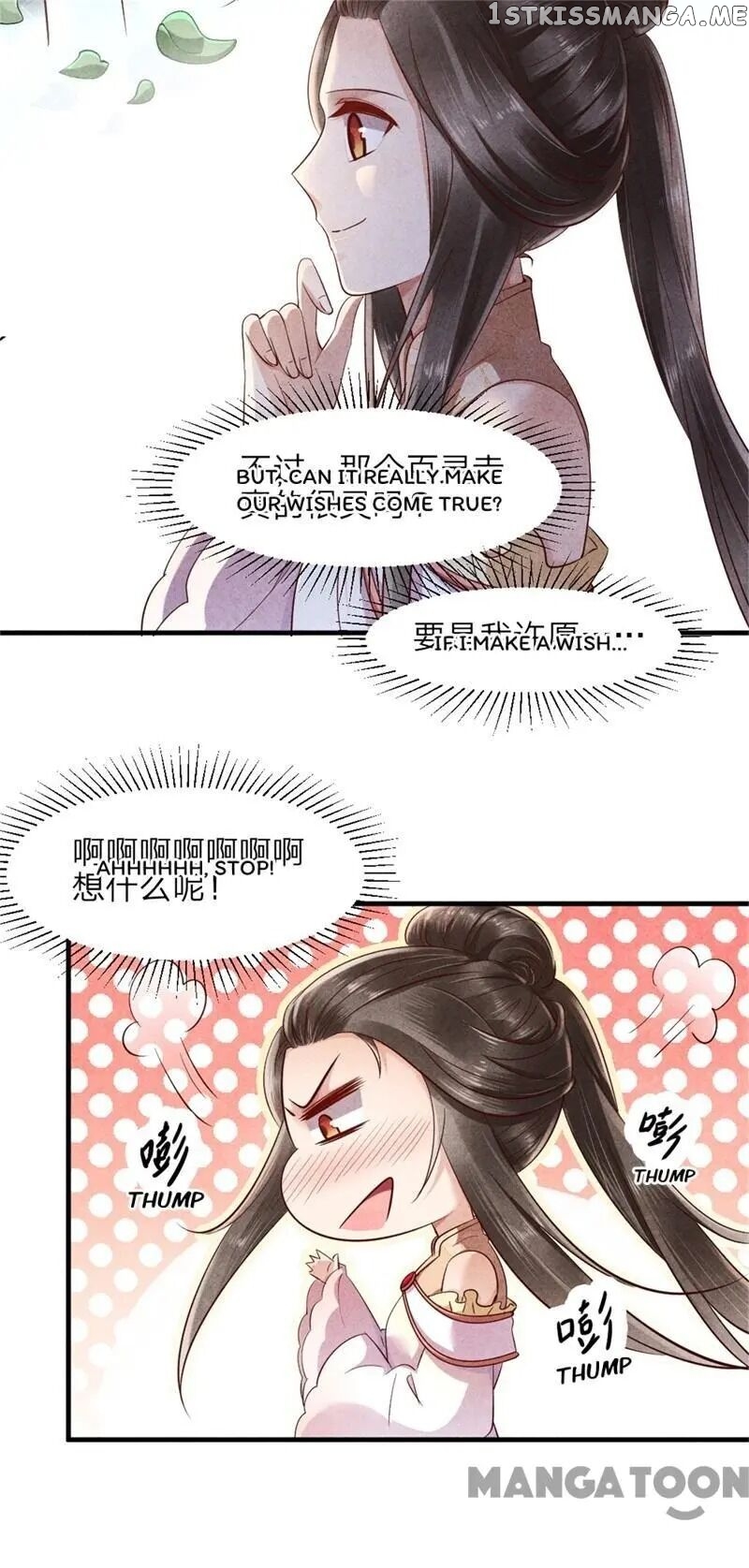 Princess Tomboy & Prince Grumpy chapter 42 - page 17
